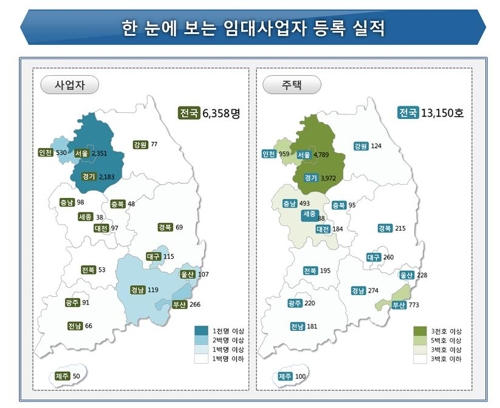 공시가 인상 효과? 5월 서울 신규 임대사업자 21.9% 늘어