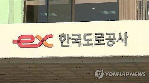 도로공사, 공기업 경영평가 1위…인천공항·남동발전 '톱3'