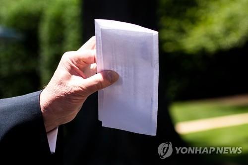 "이것이 멕시코 추가 합의"…'재탕' 비판에 문서 꺼낸 트럼프