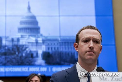페이스북, 'S&P 환경·사회·지배구조 지수'서 퇴출돼
