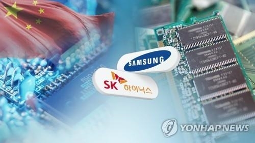 "中반도체, 10년내 삼성·SK 추월 못해…반도체굴기는 과장"