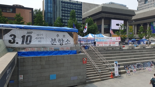 'U-20 응원전' 밀어낸 애국당 천막 점점 대형화…"무기한 불사"
