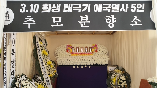 'U-20 응원전' 밀어낸 애국당 천막 점점 대형화…"무기한 불사"
