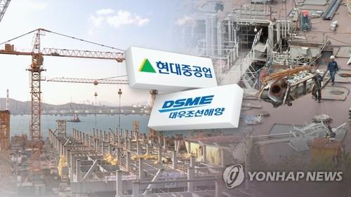 대우조선 실사 '일단락'…한국조선해양, 최대관문 결합심사 주력