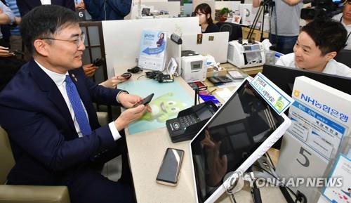 '핀테크 유니콘' 키운다…정부 "맞춤형 규제완화 추진"