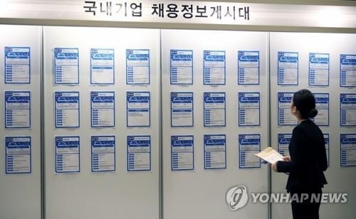 상반기 구직자 입사지원 평균 13회…34% "서류전형 모두 탈락"