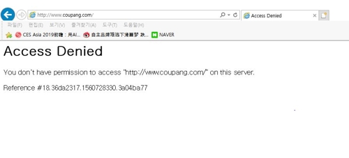 中, 네이버·다음 막더니 쿠팡 접속도 불가…전방위 통제
