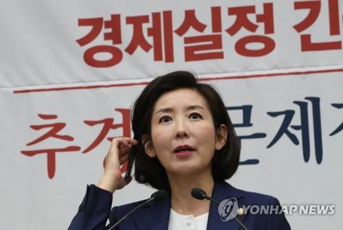 한국당, '文정부 경제정책' 때리기…"총선용 추경은 국민 기만"