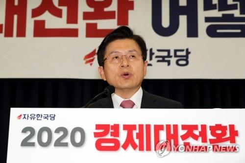 한국당, '文정부 경제정책' 때리기…"총선용 추경은 국민 기만"