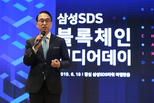 삼성SDS, 클라우드 기반 기업용 블록체인 플랫폼사업 확대