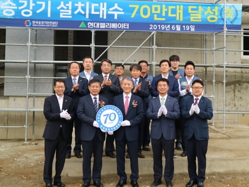 국내 승강기 70만대 돌파…도입 109년 만에 세계 8위 우뚝