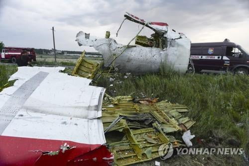 국제조사팀 "MH 17 여객기 피격사건 관련 용의자 4명 기소"