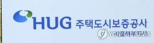 HUG 분양가 통제 논란에 건설업계 "분양보증 기관 늘려달라"