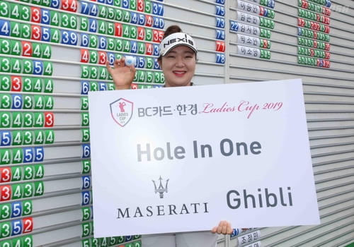 KLPGA 박신영, 홀인원으로 1억대 고급 승용차 받아