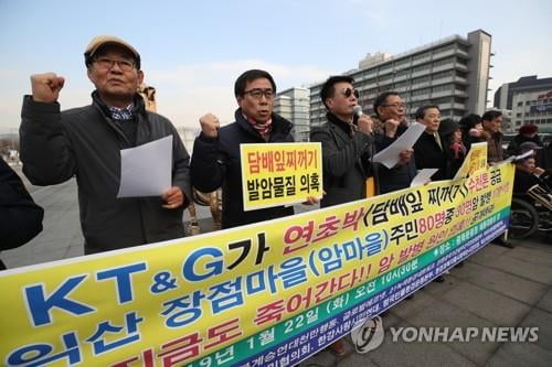 '암 집단 발병' 익산 장점마을 비료공장서 1군 발암물질 검출