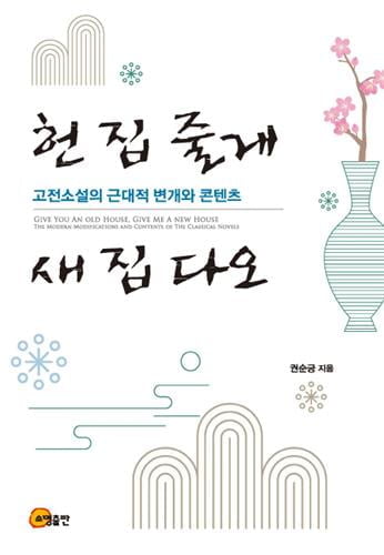 [신간] 권력의 정신적 삶·헬렌을 위한 경제학