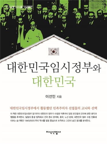 [신간] 권력의 정신적 삶·헬렌을 위한 경제학