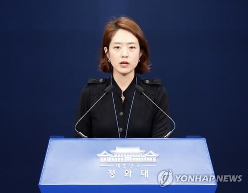 靑, '북중회담으로 남북미중 구도' 관측에 "결국 북미가 풀 것"