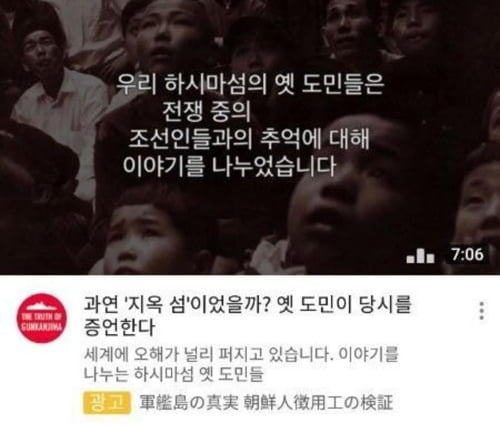 "日 군함도 거짓광고 불허해야"…서경덕, 구글에 항의