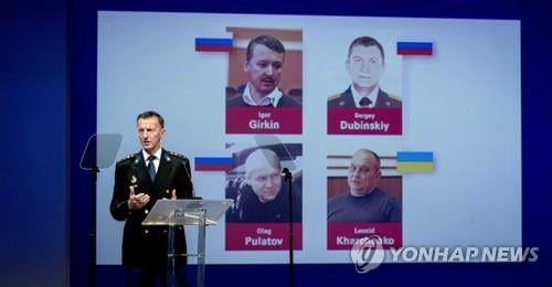 말레이 총리 "격추된 MH17 여객기 수사 결과 수용 불가"