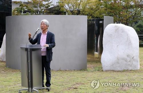 BTS로 주목받는 부산 자랑거리 '이우환 공간'