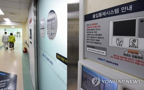 "보건·의료 전공 브라질 대학생, 휴대전화 40% 세균 검출"