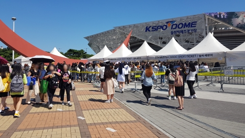 "방탄소년단 보러 왔어요"…BTS 축제장으로 변한 올림픽공원