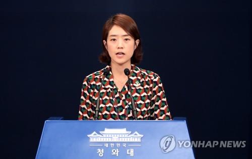 靑, 트럼프 대북 친서외교에 "대화 모멘텀 잇는 것…긍정 평가"