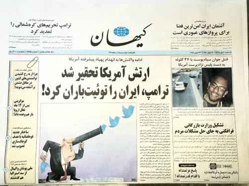 [르포] '트럼프 공격지시'에 테헤란 뒤숭숭…"전쟁까진 글쎄"