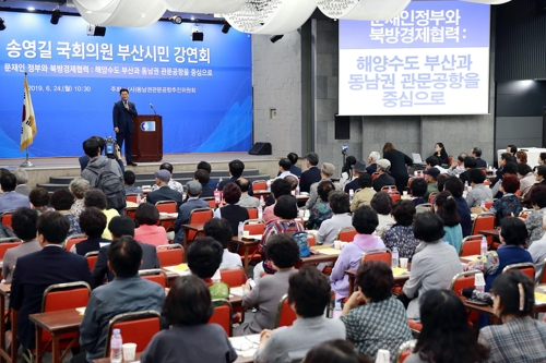 송영길 "동남권 관문공항 입지, 가덕도가 최적지"