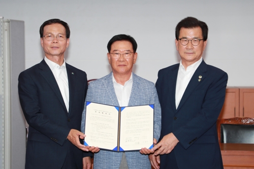 충북도·음성군-한국기능공사, 1천400억원 투자협약