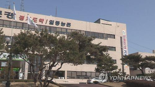 문경시·2개사, 90억원 투자양해각서…고용창출 55명