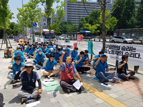 쿠팡 노조 "배송물량 2배 늘어도 임금 제자리"…성실교섭 촉구