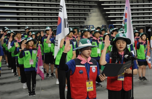 향군, '2019년 대학생 휴전선 답사 국토대장정' 출정