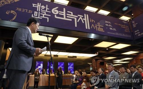 2020년 '대한민국 연극제' 전남서 열린다…4곳 분산 개최