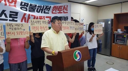 충주 더테라스 아파트 논란, 지구단위계획 변경으로 가라앉나