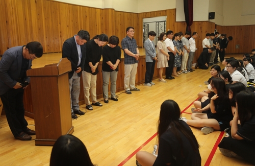 학생 앞서 고개숙여 사과한 '비리사학' 전주 완산학원 교사들