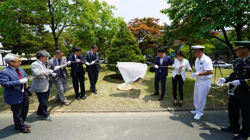 경주 동국대에 청해부대 순직 하사 추모나무·추모석 설치