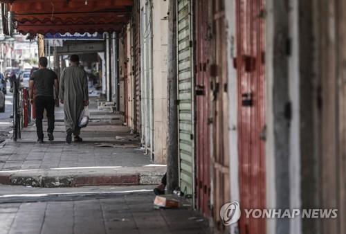 팔레스타인 "돈에 유혹 안돼"…美 '중동평화 워크숍' 반대시위