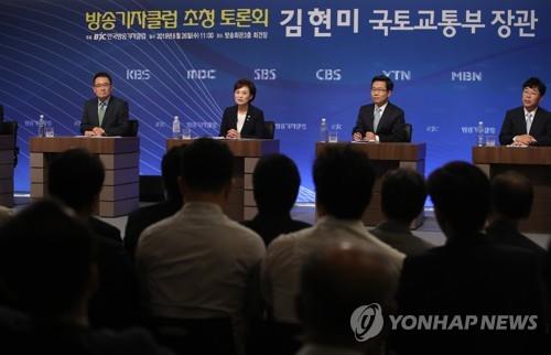 김현미 국토장관 "부동산 과열시 준비된 추가정책 즉각 시행"