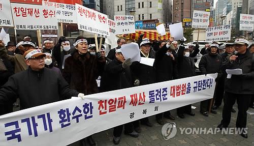 국가, 친일파 이해승 땅 소송 사실상 패소…4㎡만 환수