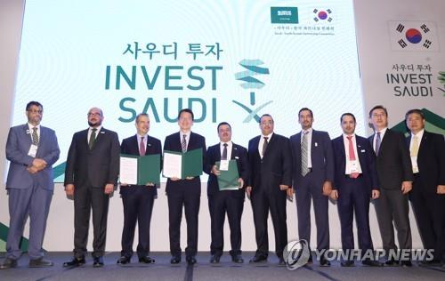 사우디와 10조원 규모 계약…신산업·수소에너지로 협력 확대