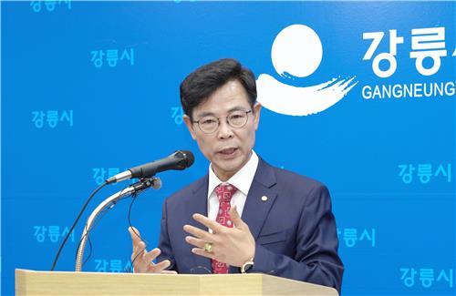 강릉시장 "자기희생 감수한 사람 승진하는 풍토 만들겠다"