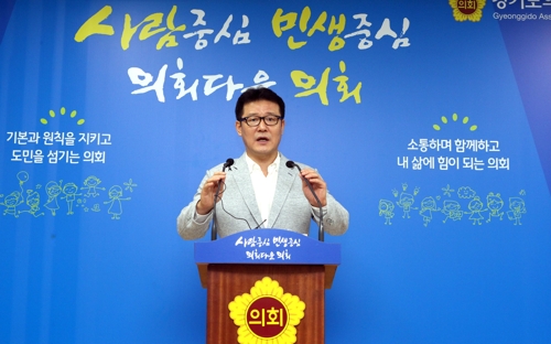 '버스 멈추기 전 자리이동 승객에 과태료' 조례안 철회