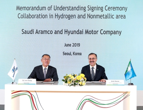 현대차, 사우디 아람코와 '수소에너지 확산' 전략적 협력
