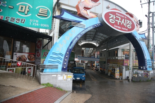 [장마북상] ③태풍 콩레이 할퀸 경북 영덕 아직도 곳곳 생채기