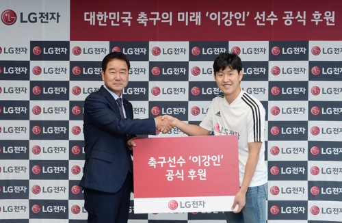 이강인, LG전자 광고모델 된다…"3년간 공식 후원"