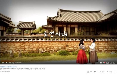 [게시판] 병무청, '공정병역 UCC 공모전' 시상