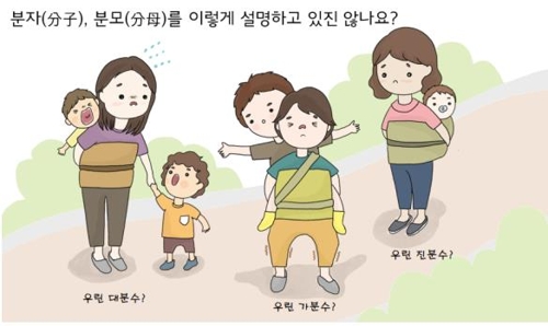 "맘카페→육아카페, 김여사→운전 미숙자 어떠세요"