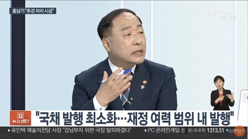 홍남기 "6.7조원 추경 국회 통과하면 7∼9월에 70% 집행"